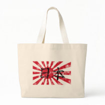Japan Kanji Flag Vintage bags by allworldtees Japan Kanji Flag Vintage bags