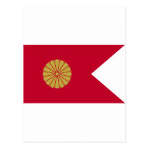 Japan Kougou, Japan Post Card