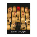 japan lighting postcards