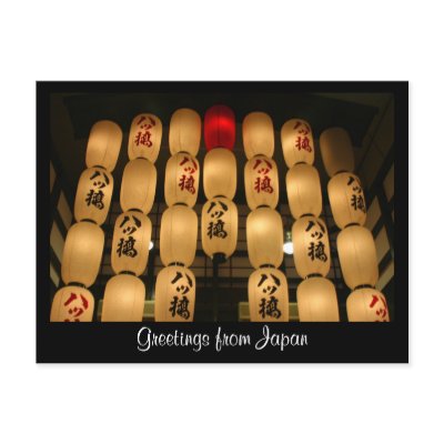 japan lights postcards by cardart