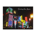 japan neon postcards