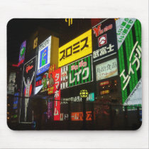 japan nights mousepads