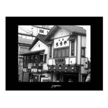 Japan postcard
