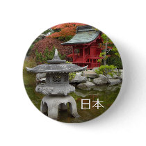 Japan Relief buttons