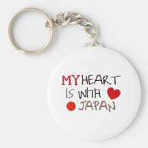 Japan Relief Key Chain