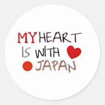 Japan Relief Sticker