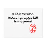 japan, love, elegant, motivational, truism, card,