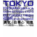 Japan t-shirts by sundressed Japan t-shirts