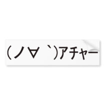 Japanese ASCII Art “achiya” Bumper Stickers