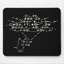 Japanese ASCII Art “bouquet please” white Mouse Pad