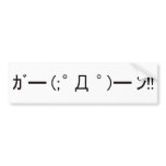Japanese ASCII Art “gan” Bumper Stickers