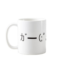 Japanese ASCII Art “gan” Coffee Mugs