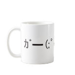 Japanese ASCII Art “gan” Coffee Mugs