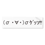Japanese ASCII Art “getsutsu” Bumper Sticker