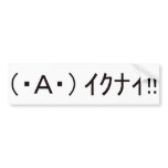 Japanese ASCII Art “ikunai!!” Bumper Sticker