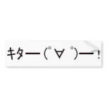 Japanese ASCII Art “kita!” Bumper Stickers