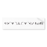 Japanese ASCII Art “kiyutsukiyo” Bumper Sticker