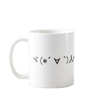 Japanese ASCII Art “kiyutsukiyo” Mug