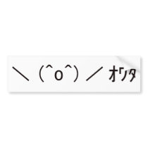 Japanese ASCII Art “\ (^o^)/owata” Bumper Sticker