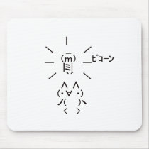 Japanese ASCII Art “pikon” black Mouse Pads