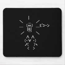 Japanese ASCII Art “pikon” white Mousepad