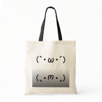 Japanese ASCII Art “plain gauze Keen” & “shiyobon” Canvas Bags