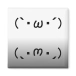 Japanese ASCII Art “plain gauze Keen” &amp; “shiyobon”