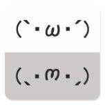Japanese ASCII Art “plain gauze Keen” & “shiyobon” stickers