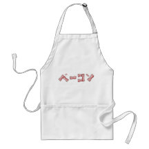 Japanese Bacon Apron