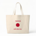 Japanese Bag by Dustbuster Japanese Bag