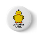 Japanese Chick buttons by chicktshirts8 Japanese Chick buttons