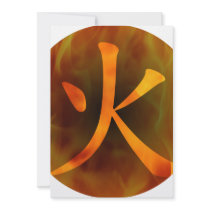 Japanese / Chinese "Fire" Custom Announcement