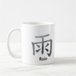 Japanese / Chinese Rain Coffee Mugs