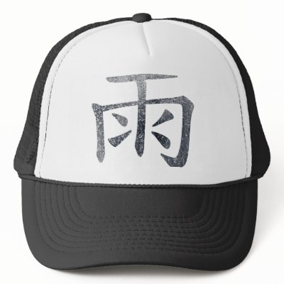 japanese rain hat