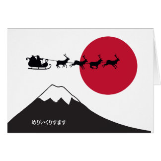 Japanese Christmas Cards | Zazzle