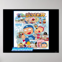 Japanese Comic Poster