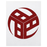 Japanese Crest 184 red Custom Flyer
