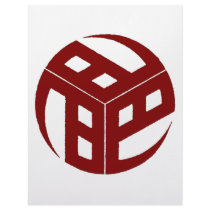 Japanese Crest 184 red Custom Letterhead