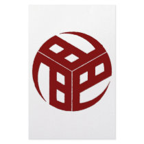 Japanese Crest 184 red Personalized Stationery