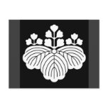 Japanese Crest GosannKiri, Japan Post Card