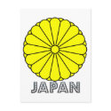 Japanese Emblem postcards by FlagStore Japanese Emblem postcards