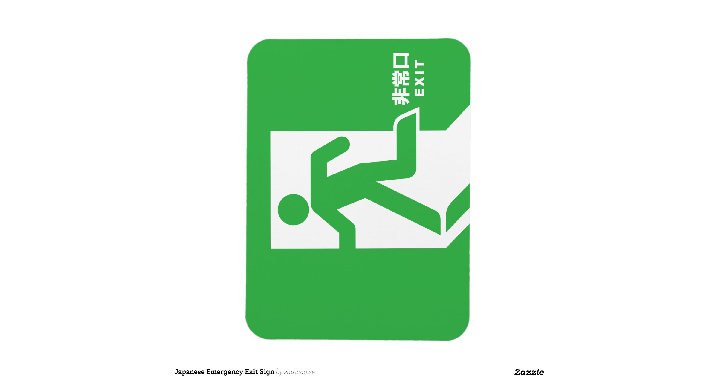 japanese-emergency-exit-sign-rectangular-photo-magnet-zazzle