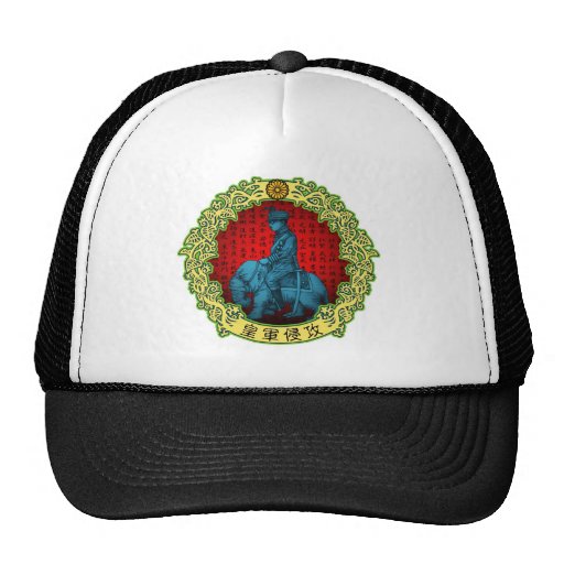 Japanese Emperor Hats Zazzle