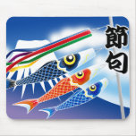 Japanese Festival -Tango no Sekku(Boy's Festival)- Mousepad