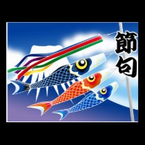Japanese Festival -Tango no Sekku(Boy's Festival)- postcards