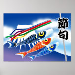 Japanese Festival -Tango no Sekku(Boy's Festival)- Posters