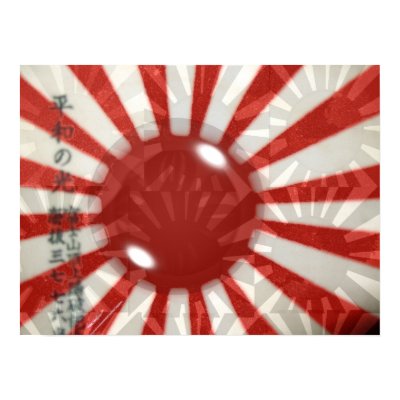 japanese flag picture. Japanese Flag Poster by samack