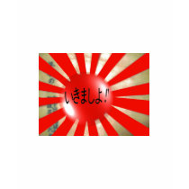 japanese flagbubble, Let's Go! t-shirts by samack japanese flagbubble, Let's Go! t-shirts