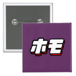 Japanese for Homo buttons