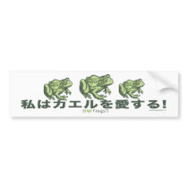 Japanese Frog - I Love Frogs Bumpersticker